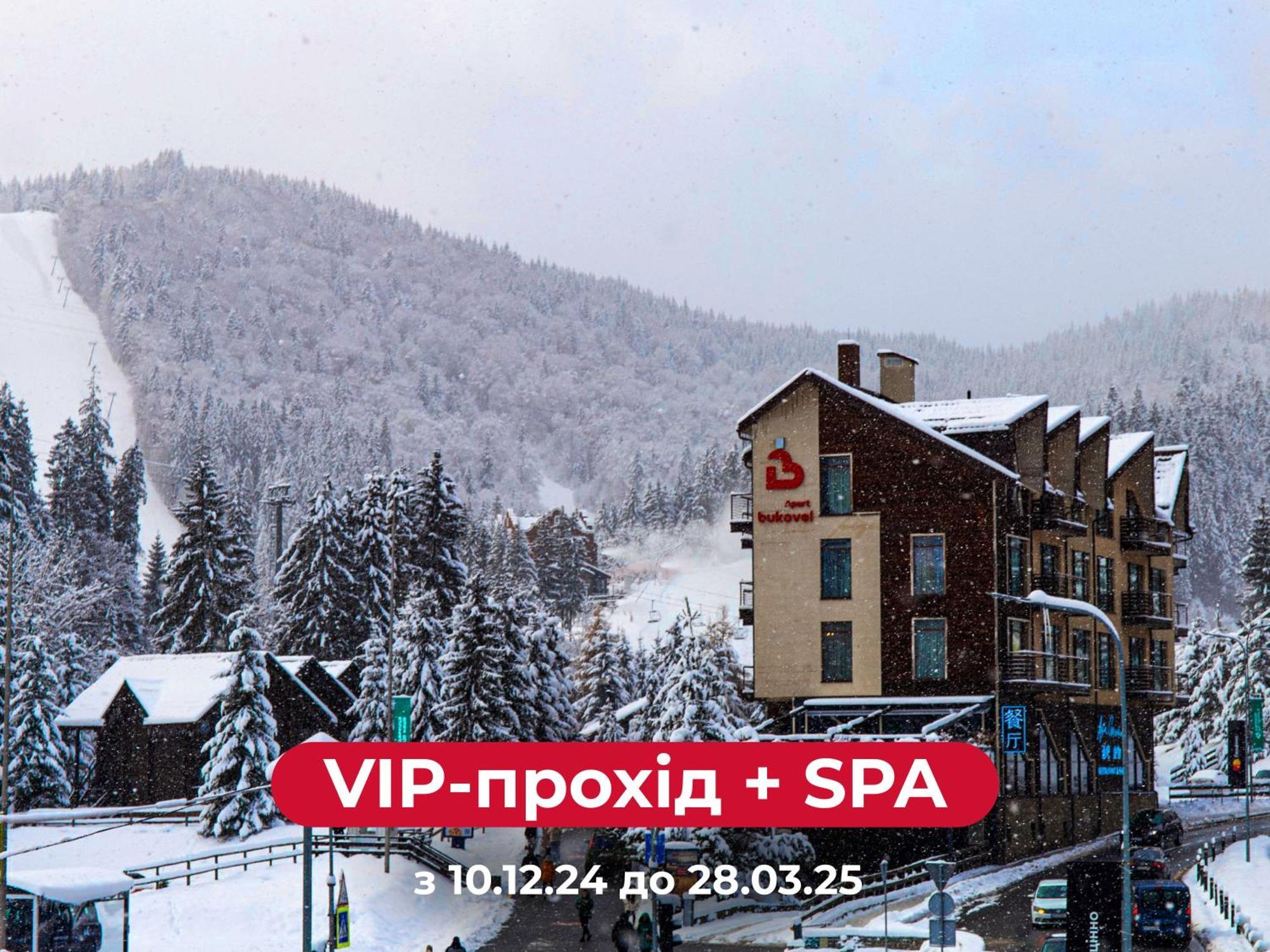 Bukovel Apart Aparthotel Екстериор снимка